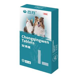 宠清瘟狗狗猫咪感冒打喷嚏鼻涕黑咳嗽雾化专用中药果根素