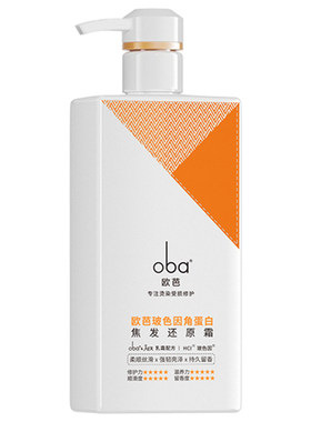 oba欧芭发膜角蛋白焦发还原霜