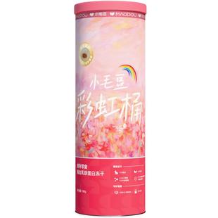 小毛豆兔血冻干乳铁蛋白速补冻干牛初乳孕猫猫咪零食冻干粒100g