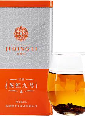 积庆里天然有机英德红茶英红九号