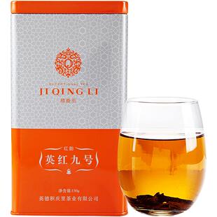 积庆里英德红茶英红九号有机红茶茶叶广东一级蜜兰香工夫红茶150g