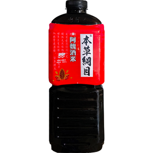 西部风本草纲目阿魏酒米窝料野钓打窝米牛窝鲫鱼咸淡水钓鱼饵料