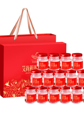 艾尚燕即食燕窝75g*15瓶礼盒
