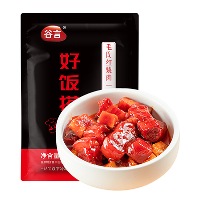 谷言毛氏红烧肉1号200g料理包