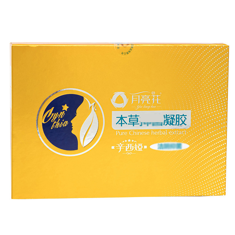 月亮花本草凝胶一套三盒十八支天溪月亮花官方正品