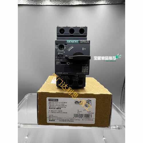 询价3RV2011-1BA10 塑料外壳式断路器#SI