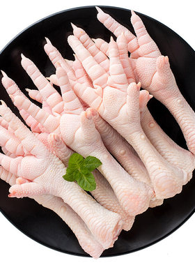 大号带骨鸡爪下单送卤料
