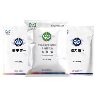 大农盟血虫清套餐兽用猪牛羊用血虫清套餐磺胺多西正品饲料添加剂