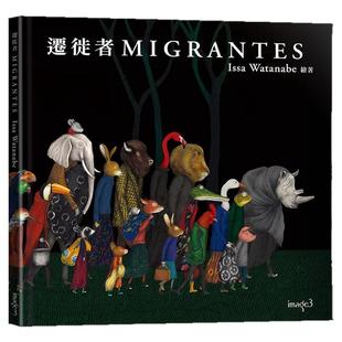 预售【外图台版】迁徙者 / 渡边依莎 大块文化
