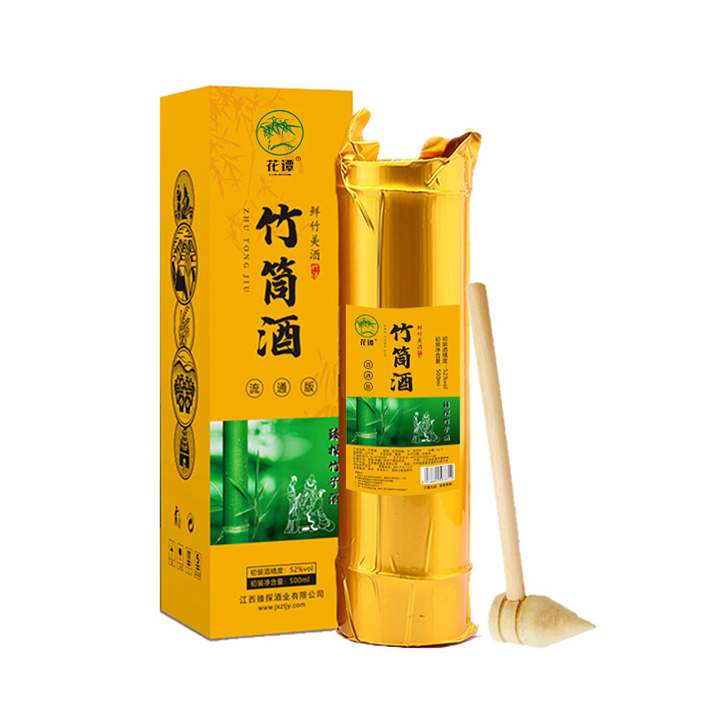 一箱6瓶原生态礼盒装竹筒酒