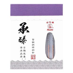 华佗牌针灸针500支一次性针灸医用针无菌毫针中医非银针针灸专用