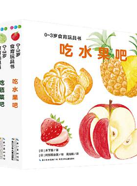哈利波特与火焰杯全彩绘本平装版