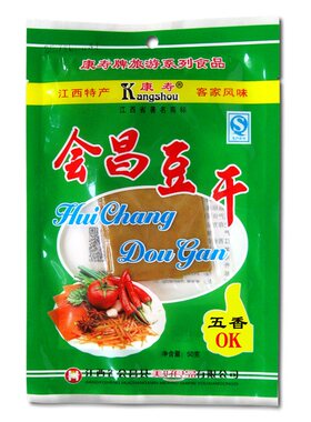 康寿赣南即食客家会昌豆干