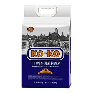 KOKO口口牌泰国茉莉香米10斤正宗进口泰国香米日期新鲜团购食品