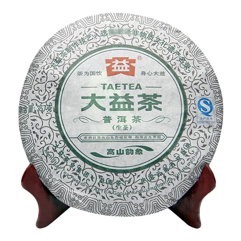 大益2013年高山韵象普洱茶生茶