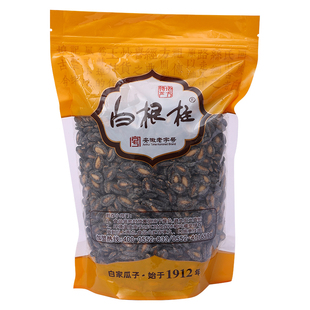 安徽老字号白根柱2025新货炒奶油香椒盐话梅味大颗粒西瓜子