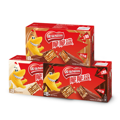 雀巢32条脆脆鲨休闲零食640g整盒