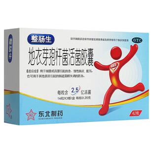 整肠生 地衣芽孢杆菌活菌胶囊 0.25g*42粒/24粒盒
