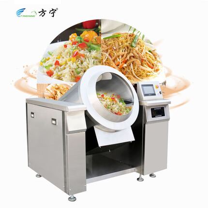 中央厨房设备方宁自动炒菜机食堂用 多功能炒焖炖煮商业用炒菜机