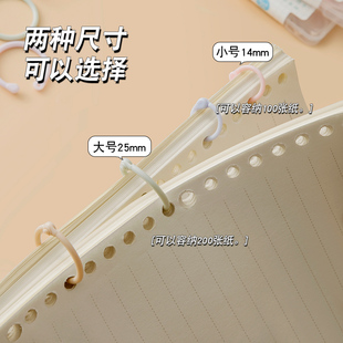 莫兰迪色系活页圈k开口卡片DIY圈环扣环固定圈活页夹活页纸装订