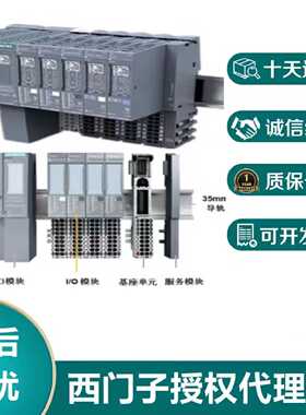议价原装正品SL-360AA 3.6V西门子S7-400德国锂电池6ES7971-0BA00