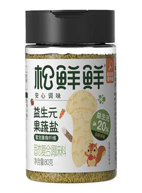 松鲜鲜益生元果蔬盐调味料80g