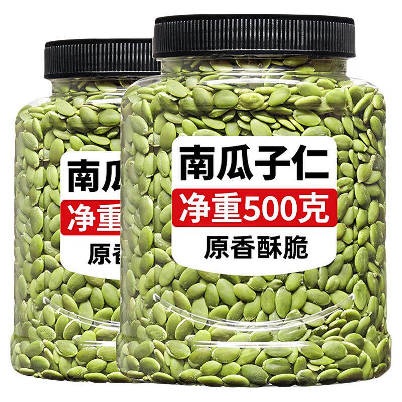 营养丰富!当季新货!配料干净