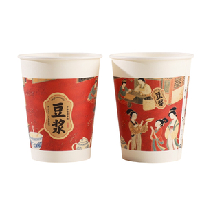 豆浆杯子一次性商用批发早餐专用打包食品级加厚带盖现磨豆浆纸杯