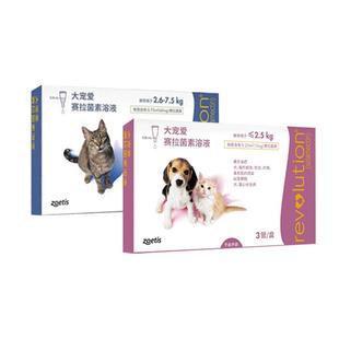 【顺丰】大宠爱猫驱虫药幼猫体内外同驱塞拉菌素滴剂成猫耳螨跳蚤