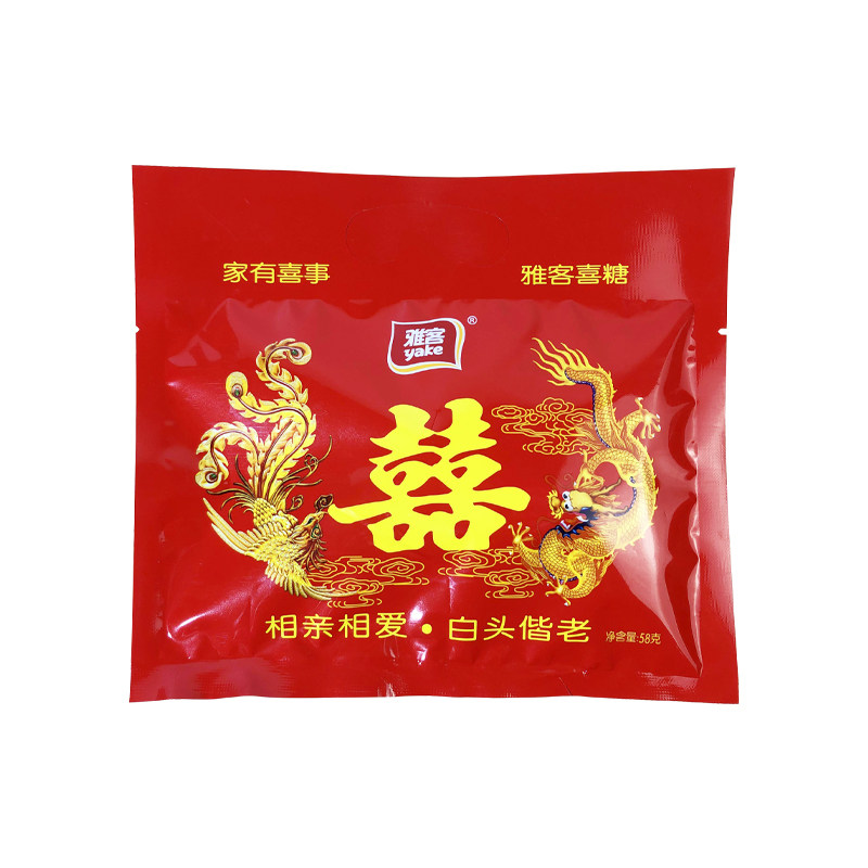 雅客龙凤喜糖结婚伴手礼糖果