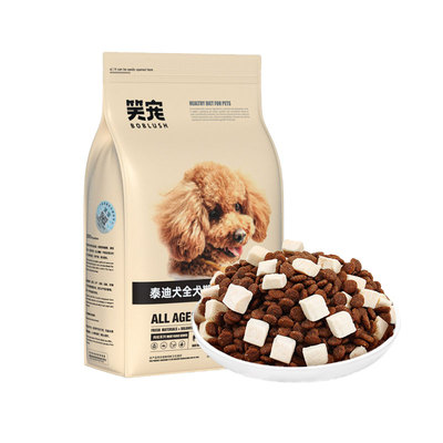 笑宠冻干狗粮小型犬去泪痕奶糕