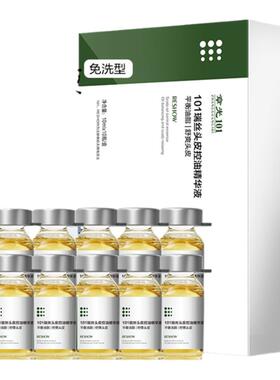 章光101瑞丝平衡油脂舒爽头皮