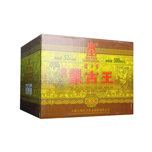 4瓶装蒙古王52度金帐三系列整箱500ml*4浓香型高度草原白酒