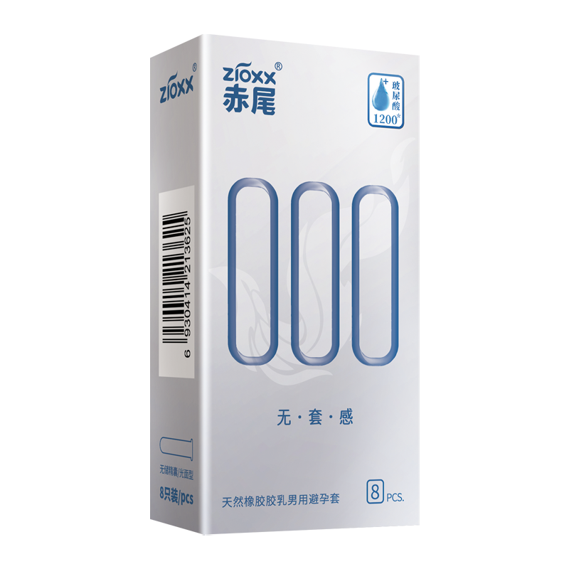 赤尾避孕套正品安全超薄旗舰店001官方000铂金无储防脱落玻尿酸tt
