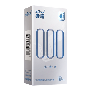 赤尾避孕套正品安全超薄旗舰店001官方000铂金无储防脱落玻尿酸tt