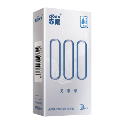 赤尾避孕套正品安全超薄旗舰店001官方000铂金无储防脱落玻尿酸tt