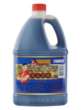 天津独流天立老醋正品保障