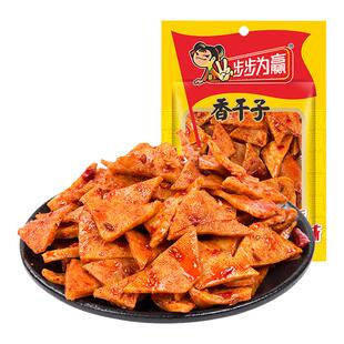 步步为赢香干子年货麻辣香辣豆皮豆干湖南特产豆腐干休闲零食小吃