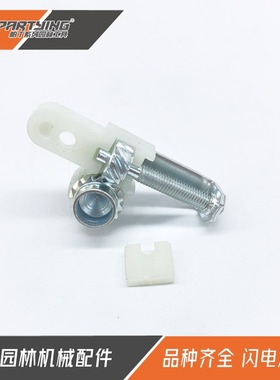 油锯MS250210230调节螺丝紧021025链条023螺丝张231251