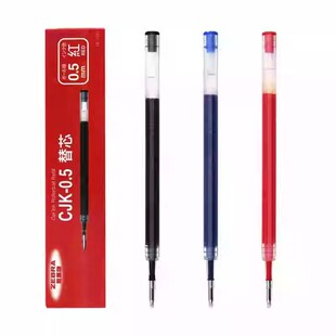 日本ZEBRA斑马CJK-0.5碳素笔芯JJ3/JJ6速干大容量中性笔替换笔芯