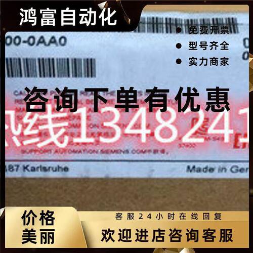 议价原装正品6ES7952-1KP00-0AA0 S7-400存储卡8MB 6ES79521KP000