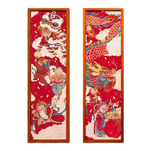 一二山&图益 财神福星对联拼图 皇小小原创新年解压治愈乔迁礼物