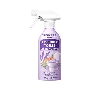 德国香氛洁厕泡泡马桶清洁剂强力除垢除臭清香型卫生间厕所去污黄