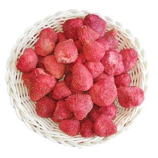 冻干草莓干草莓脆旗舰店草莓果干烘焙雪花酥专用料干草莓商用批发