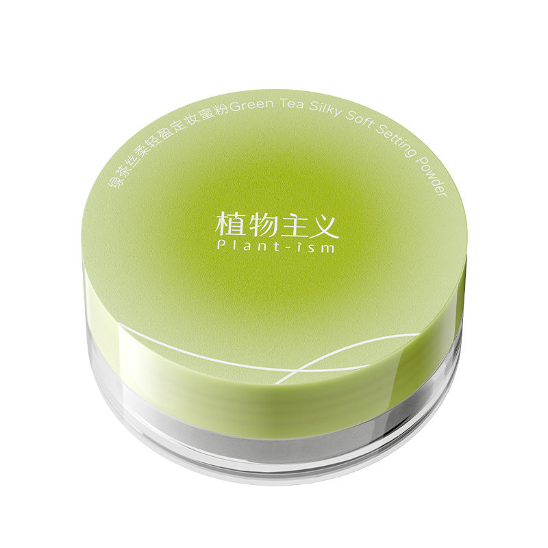 植物主义蜜粉柔焦定妆持久散粉控油不易脱妆干皮油皮专用遮瑕粉饼