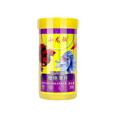 贴片鱼粮小型热带鱼食宝莲灯开口