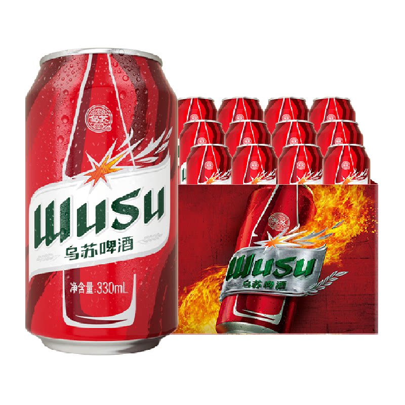 乌苏啤酒红乌苏330ml*12罐啤酒