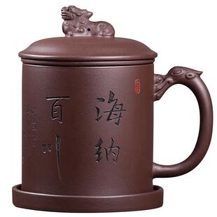 宜兴紫砂杯男女士纯手工泡茶杯子大容量正品真原矿送长辈实用礼物