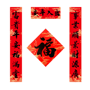 2026新款带胶自粘马年春联对联春节家用新年福字门贴新春过年大门