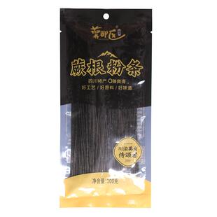 薯都区四川蕨根粉凉拌正宗干粉厥根粉葛根代餐非红薯粉丝商用袋装